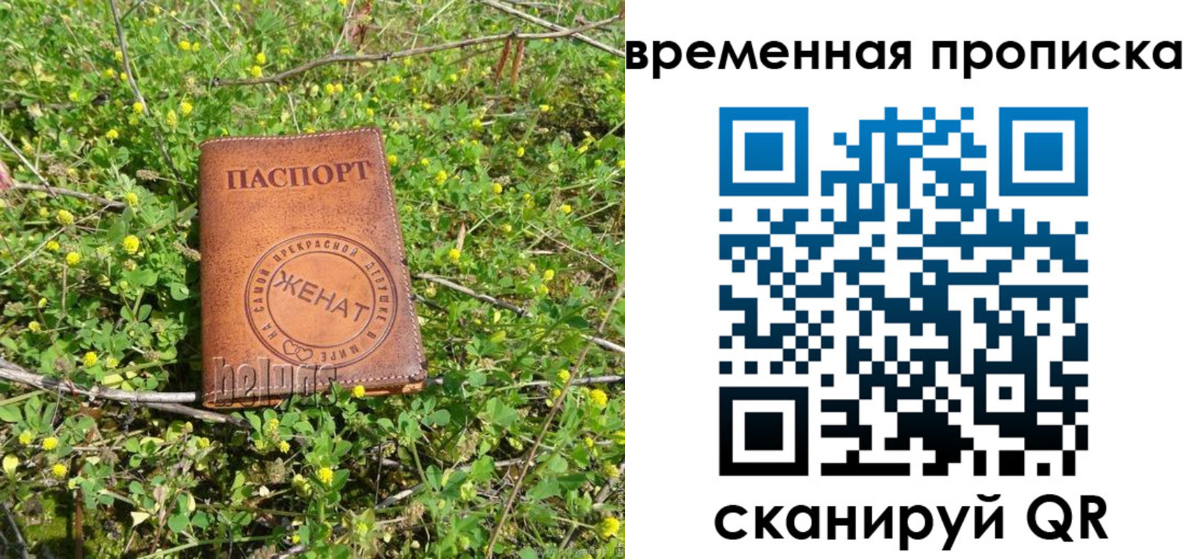 форма 3 в Урайе