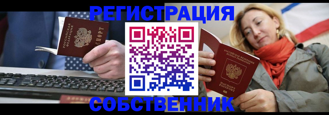 временная регистрация госуслуги в Урайе