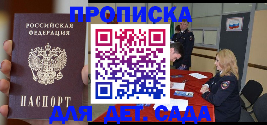 прописка иностранных граждан в Урайе