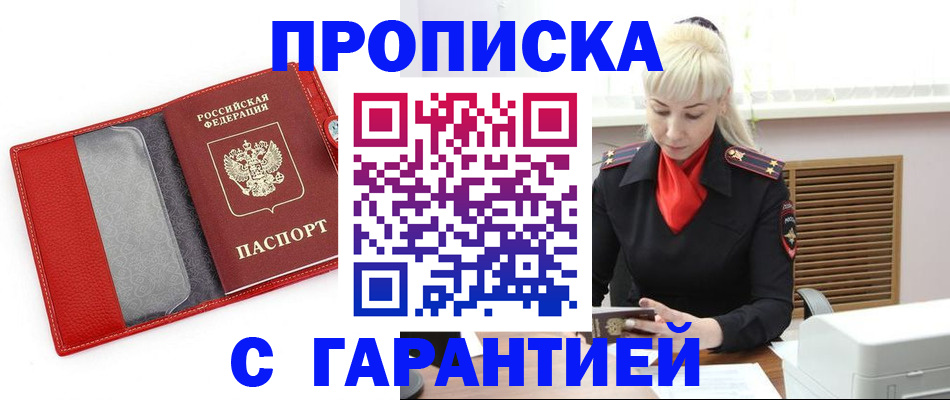 форма 3 в Урайе